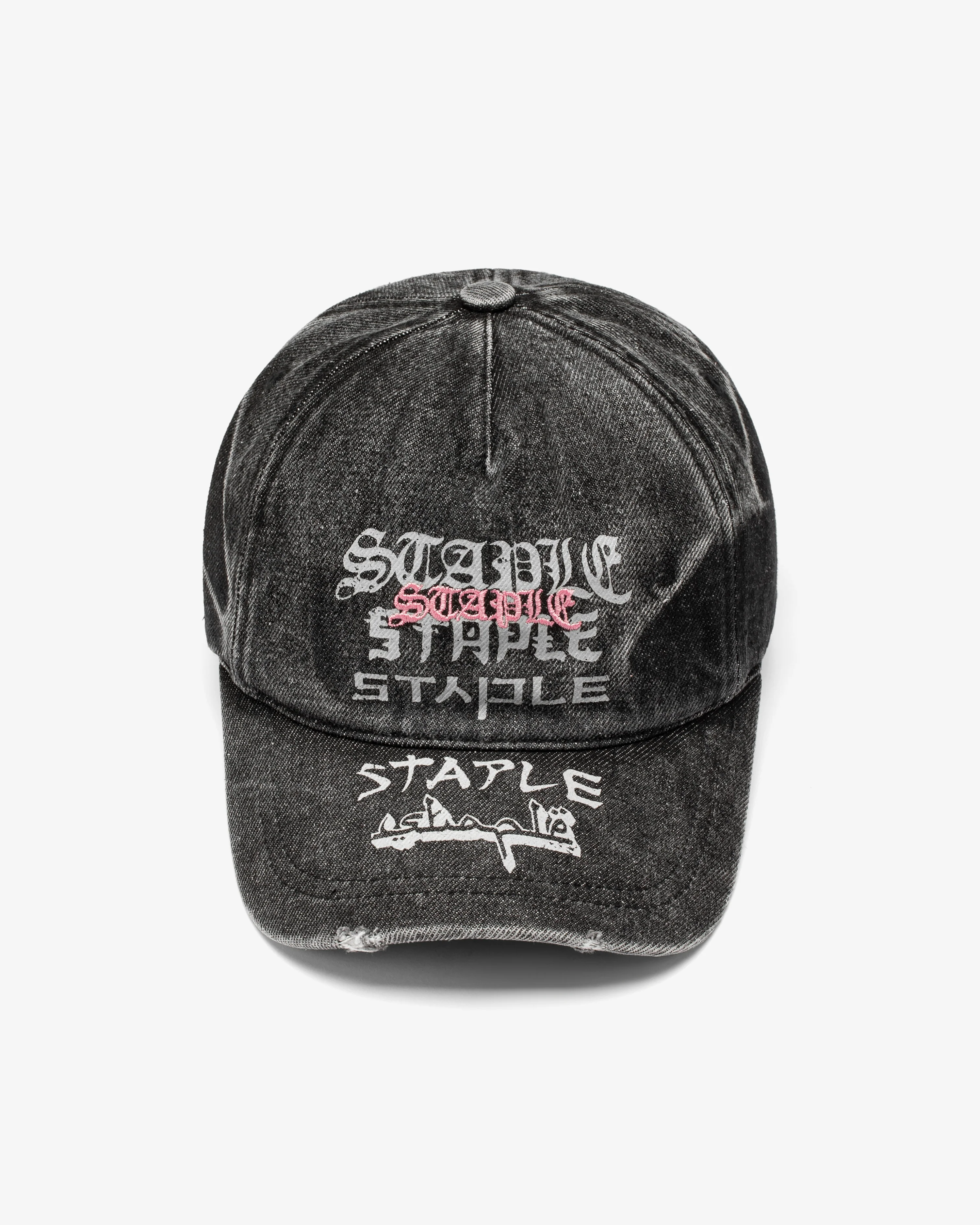 Evergreen Denim Cap - Image 4
